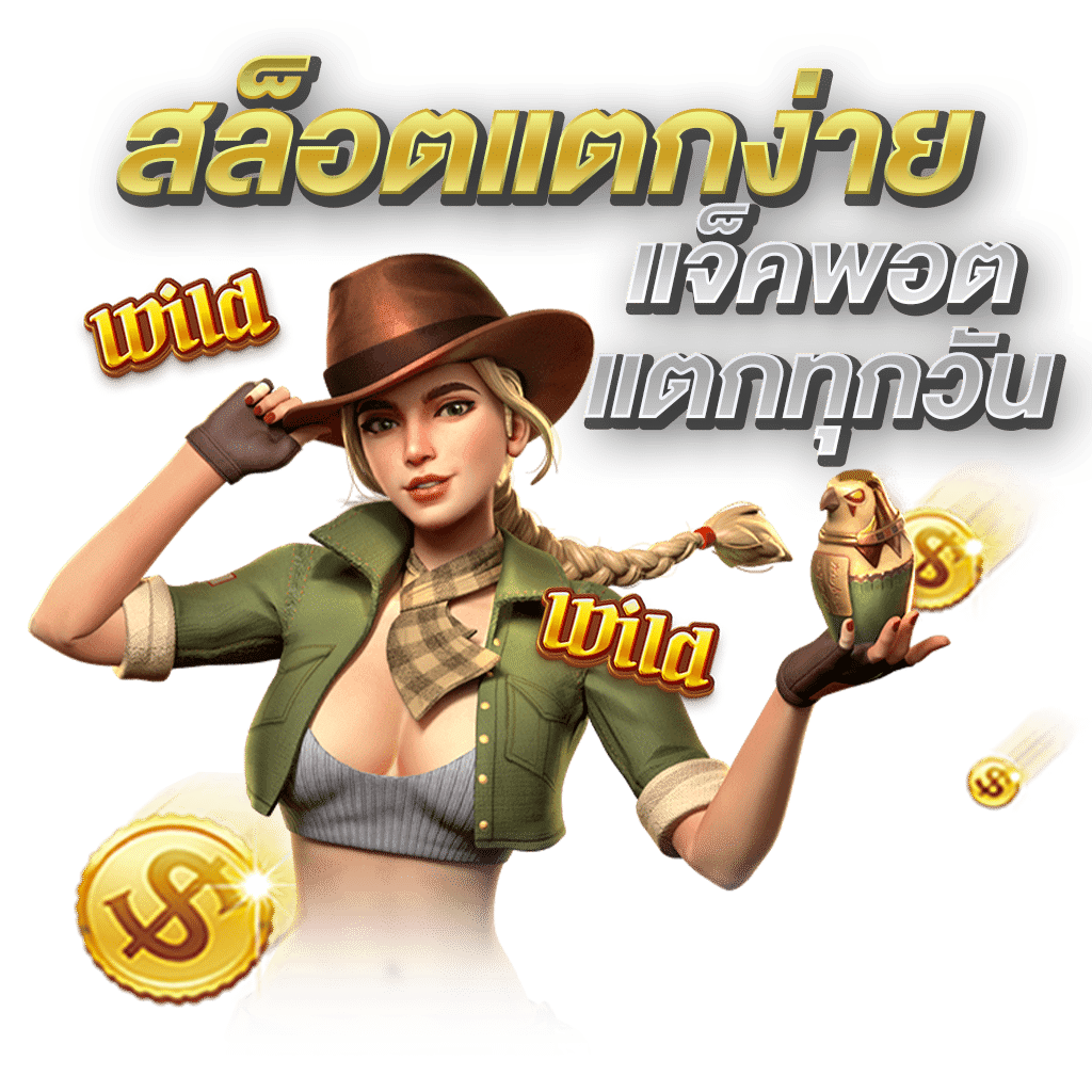 Mz888 ศูนย์รวมความมันบนโลกเดิมพัน ครบทุกเกม จบทุกความตื่นเต้น